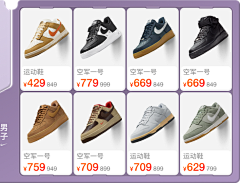 渣子的钞票机采集到商品