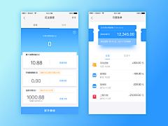 嘻嘻果冻采集到APP