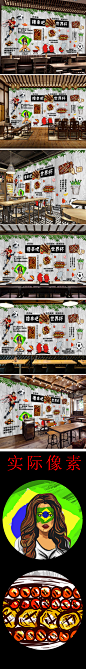 复古木板撸串吧世界杯撸串烧烤餐页景墙
