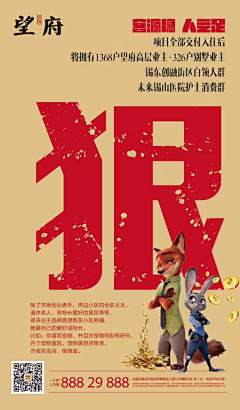 CutieYii~采集到地产·商铺