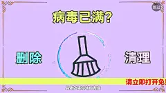 成都九霄融创科技有限公司 - 广告素材搜索 - AppGrowing - 有米云