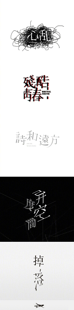 3点1415926采集到字体