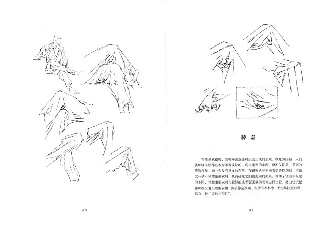衣着五官022