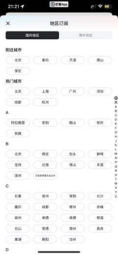尼坤呐🌸采集到UI