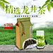 茶叶茶饮活动促销优惠淘宝主图 【酷图网】茶,茶道,中国风,茶叶,绿茶,红茶,竹叶青,普洱,茶饮,茶具,茶叶主图,茶具主图,茶叶直通车,茶叶促销,茶叶高清psd,优惠,促销,大促,秒杀,团购,活动,节日,饮料,茶水,淘宝主图,淘宝主图背景,主图模板,淘宝宝贝,主图背景素材,淘宝直通车,聚划算,推广图,促销主图,天猫国际,拼多多主图,优惠券