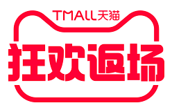 2020天猫双11返场 LOGO