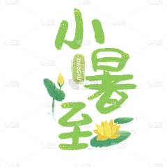 易是温暖采集到素材