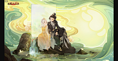 鹿云先生采集到游戏UI-国风-意境-美