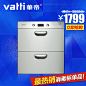 【华帝聚惠星专卖店】Vatti/华帝 ZTD-110A&mdash;H(A) i13001  臭氧紫外线 华帝消毒柜 嵌入#华帝##臭氧##嵌入##