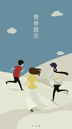 ANXIAOANSHOUPU采集到扁平