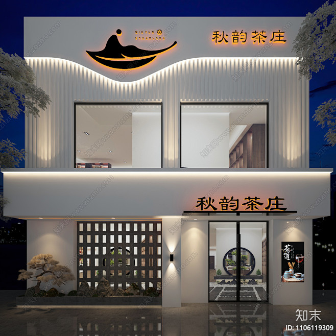 新中式秋韵茶庄门头门面3D模型下载【ID1106119309】_知末3d模型网