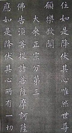 史载康熙皇帝一生共抄过两次《金刚经》，一次是他15岁习字时抄写，一次是在康熙三十二年，当时其祖母孝庄太后身染重病，为了给孝庄太后祈福，表达自己的一片孝心，他又精心抄写一遍《金刚经》，这部《金刚经》展示了康熙高深的书法功力。0.1）更多精彩请关注：@书画界  #书画知识大全##书画界#