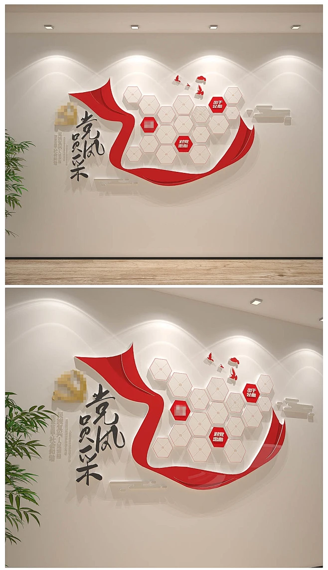 党员风采党支部党员活动室党建文化墙照片墙 走廊布置AI+CDR模板-花瓣网