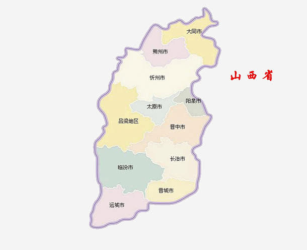 简约山西地图