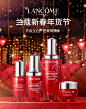 Lancome兰蔻官方旗舰店