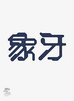 刺Z刀采集到Fonts - 字体