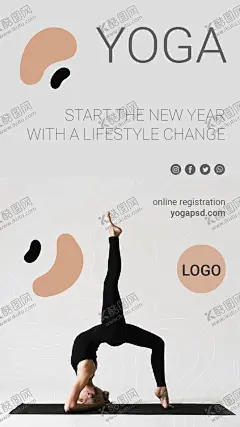 瑜伽 【酷图网】瑜伽海报,瑜伽私教,瑜伽私教海报,瑜伽课程,孕瑜伽,热瑜伽,流瑜伽,阴瑜伽,瑜伽之美,瑜伽培训,瑜伽减肥,瑜伽塑形,健身,健身海报,运动,运动海报,减肥,减肥海报,减脂,减脂海报,私教,私教海报,健身房,健身房海报,减肥塑形,减肥塑形海报,美业保健,设计,PSD分层素材