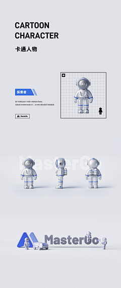小蛙不是蛙采集到C4D-ip