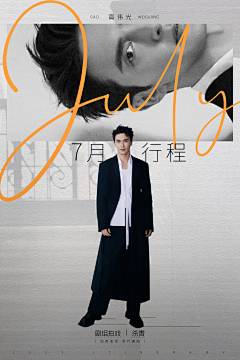 DaddyPAddy采集到海报