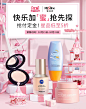 Mistine海外旗舰店