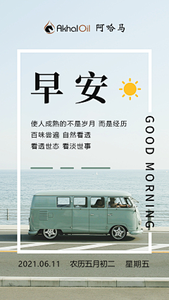 燕来飞去采集到保健