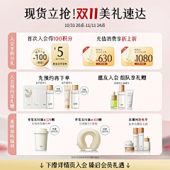 Annie姐采集到主图(排版配色)