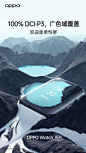 其中包括图片：OPPO watch