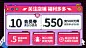 卡通会员优惠券海报banner