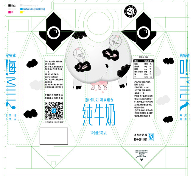 瓶身平面展开图