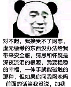 豆·采集到丨豆·JASSE丨表情