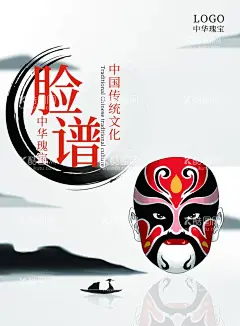 脸谱  - 源文件下载【酷图网】京剧脸谱,国潮,国潮风,国潮来袭,国潮当道,脸谱,中国元素,中国风,变脸,传统国粹,国粹,戏曲,文化艺术,民间艺术,脸谱花灯,戏剧,中国国粹,国粹海报