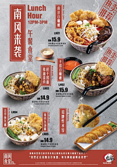 幽冥之司梦无常采集到版式