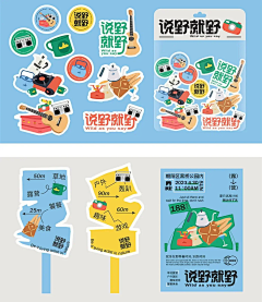 Amber_tears采集到图文排版