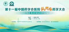 设计感不强采集到会务