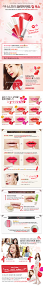 쇼핑하기 > 컬러메이크업 > 립스틱 | Natural benefit from Jeju, innisfree