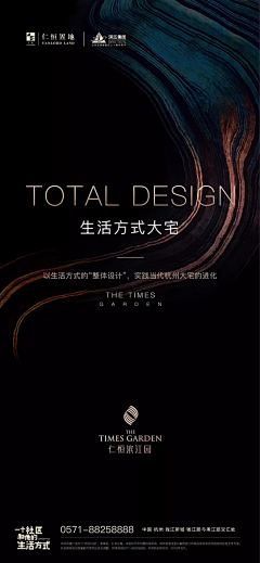 我还记得zsy采集到海报