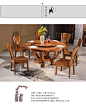 全实木餐桌椅组合 6/8人圆桌吃饭桌带转盘 新中式乌金木餐厅家具-淘宝网