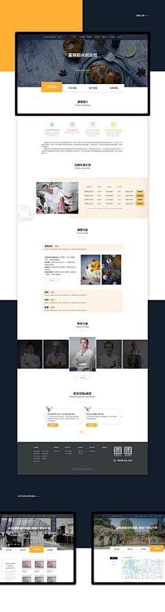 阿啾~LEE采集到网页