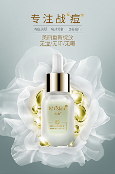 透视美肌：透蜜面膜引领肌肤护理新风尚