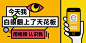 别在地铁里找了，这次一口气看完这组陌陌文案 @广告门