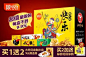 【聚划算】无所不能聚