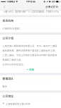 来自相册