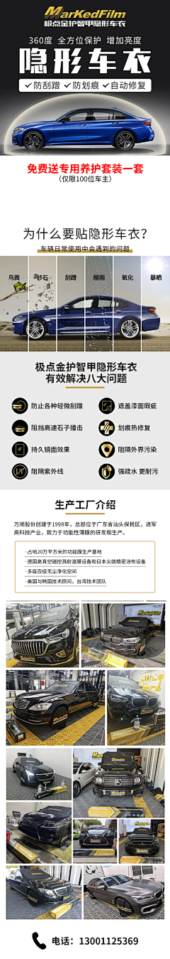 墨香书客采集到小程序