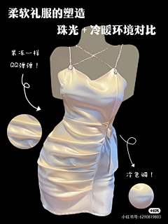 鱼菓采集到cloth