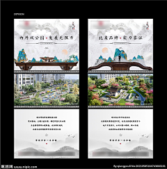 DESIGN-XINGCHEN采集到展架