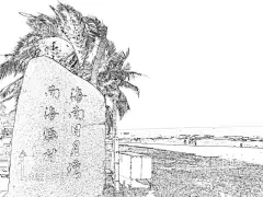 日月湾  - 源文件下载【酷图网】日月湾,海南,大海,椰子树,海滩,沙子,线条,线框
