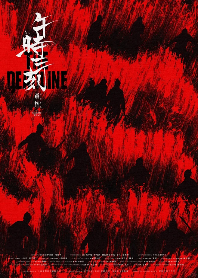 纪念下为敢拍一镜到底的黑白片做海报 - ...