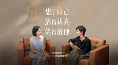 smurf蓝妹子采集到直播人物