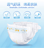 【三只小猪亲肤型3D轻薄芯体薄柔纸尿裤】三只小猪Thethreepiggy3D轻薄纸尿裤XL码16片(12-17KG)【行情 报价 价格 评测】-京东