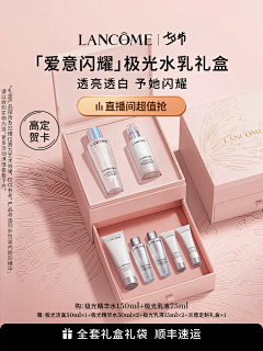 eeegggg采集到化妆品 美白参考